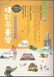南臺灣奢華五星(瑪利歐新商品)高雄精品住宿．萬豪酒店『依訂購房型住宿+早餐+泳池+健身房』下樓就到義享天地~捷運凹子底 歷史價格詳細信息