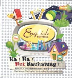 用英文介紹台灣：實用觀光導遊英語【彩圖四版】（20K ＋解答別冊＋寂天雲隨身聽APP） 歷史價格詳細信息