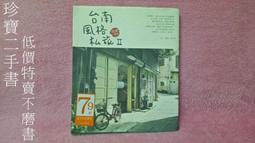 書城旅人 Wanderlust For Books[二手書_普通]6807 TAAZE讀冊生活 歷史價格詳細信息