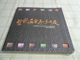 [小吳書坊] 1-0-費蒙作品--情報販子--上˙下冊--三版--名人出版--(有泛黃) 歷史價格詳細信息