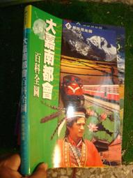 嘉南 大豬公 140g／香香棒 110g ／香辣魚片 100g／白魚片 140g【新高橋藥局】多款供選 歷史價格詳細信息