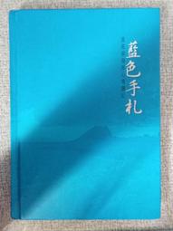 二手書~IE 5 DHTML設計實務~施威銘研究室~著 歷史價格詳細信息