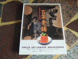 百年老墨戳 袁像大頭 中華民國十年造 PCGS評級XF97分8296 歷史價格詳細信息