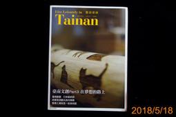 夢想，在路上：一輛摩托車，100天，3萬公里，一場探索中國四極地的青春長[二手書_良好]7282 TAAZE讀冊生活 歷史價格詳細信息