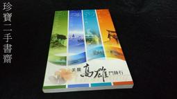 （珍美麗）【TAIWANESE JJ】鎏金白銅佛像--藏傳佛教 歷史價格詳細信息