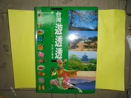 【黃家二手書】大騙局_丹．布朗, 宋瑛堂 歷史價格詳細信息