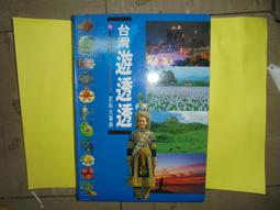 大高屏名食小吃全集            原價360元 歷史價格詳細信息