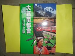 【黃家二手書】大騙局_丹．布朗, 宋瑛堂 歷史價格詳細信息