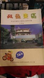 【府城舊冊店】愛麗絲私藏區／愛麗絲夢遊仙境～世界名著-企鵝幼年童話～懷舊珍藏前半部有圖寫 歷史價格詳細信息