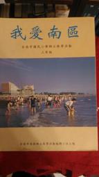 【府城舊冊店】愛麗絲私藏區／愛麗絲夢遊仙境～世界名著-企鵝幼年童話～懷舊珍藏前半部有圖寫 歷史價格詳細信息