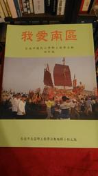 【府城舊冊店】愛麗絲私藏區／愛麗絲夢遊仙境～世界名著-企鵝幼年童話～懷舊珍藏前半部有圖寫 歷史價格詳細信息