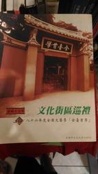 八十五年首發年罕見雙色伍拾圓未使用新品(單枚價) 歷史價格詳細信息