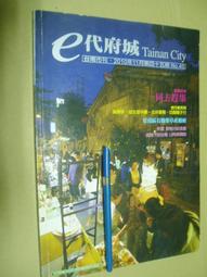 第45回日本紅白歌合戰 偶像篇 新力音樂 鄉廣美 美夢成真 松田聖子 米米CLUB 篠原涼子 久寶留理子 東京小子 歷史價格詳細信息
