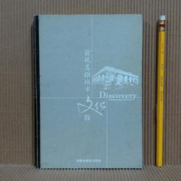 高雄城市商旅駁二館 標準客房平日(不含早餐)1400元 全房型代訂房 ►６歲以下免費 跨年可用! 歷史價格詳細信息