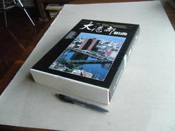 修訂版《教育測驗與評量》郭生玉 精華 9574120473 微劃記 L143 歷史價格詳細信息