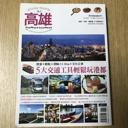 【MY便宜二手書/財經企管*CL】做那麼多要幹嘛！！少做一點的天才成功學│約克彼得．施洛德│高寶 歷史價格詳細信息