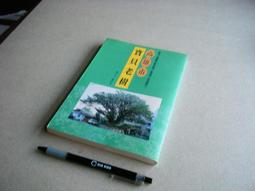 老貝雕畫，北京頤和園文昌閣貝雕畫，大連貝雕廠制作，非常漂亮，17886 歷史價格詳細信息