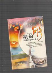 【崇文舊書】－『謎踪---倪匡 著』 歷史價格詳細信息