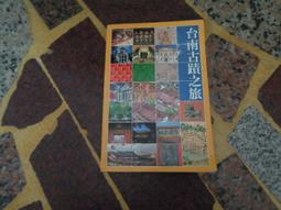 [知識通F11G]  威尼斯.佛羅倫薩.那波利.羅馬與梵蒂岡城 歷史價格詳細信息