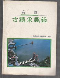 《崇文二手書》－『新探案－福爾摩斯探案---亞瑟‧柯南道爾 原著--偵查館』 歷史價格詳細信息