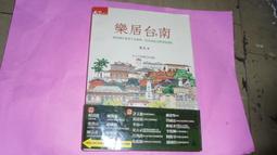 阿騰哥二手書坊*2014~ --- 德國 羅曼蒂克街道1本 歷史價格詳細信息