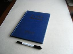 《澎湖縣政府》澎湖縣(全1冊)【頭大大-旅遊】十08◎AO5 歷史價格詳細信息