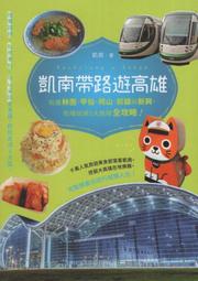 【一品軒】《鬼咒纏身》ISBN:9789866345074│春天│鍾靈│二手 歷史價格詳細信息