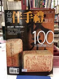 {雅舍二手書店B} 編排設計認證指南 Indesign CC 2015  I 著  I 碁峯出版 附CD 歷史價格詳細信息