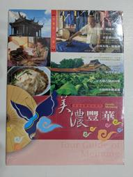 美濃 饗米脆餅 (法國松露/日本芥末/台灣三星蔥/七味唐辛子) 口味任選(12包x4箱) 歷史價格詳細信息