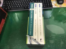 3本合售 經濟學專班 楊莉 題庫 講義 臺灣知識庫大碩研究所碩士龍門 TKB 數位學堂 百官網公職 微劃記N66 歷史價格詳細信息