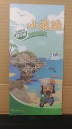 洞察鬼滅之刃暗藏的心理現象：解析角色人格特質，探索天賦潛能，培養穿越險境[二手書_近全新]3658 TAAZE讀冊生活 歷史價格詳細信息