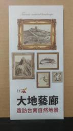 【台南儷景溫泉會館】關子嶺泡湯★尊榮館采憶雙人房泡湯休息90分鐘(平日好康2選1) 歷史價格詳細信息