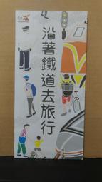 【旅遊摺頁】台南縣後壁鄉觀光導覽地圖 無米怎麼樂 歷史價格詳細信息