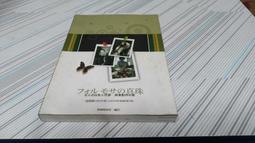 屏東縣政府製發 民宿 （銅示牌） 歷史價格詳細信息