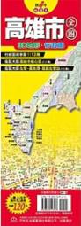 台灣縣市地圖王：屏東縣全圖【金石堂】 歷史價格詳細信息