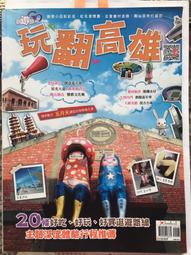 趣玩騎行支架360度可旋轉穩固防滑機械鎖緊導航自行車手機支架【拉麵】 歷史價格詳細信息
