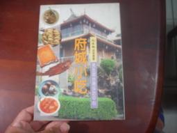 《民生報》逐夢踩天涯鐵馬家庭環球筆記(共2冊)黃建家【頭大大-旅遊】十08◎FB2 歷史價格詳細信息