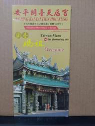 天后安室奈美惠181920 精選 收 Can You Celebrate  金曲 台版(側標版590 )黃金版頗 新 歷史價格詳細信息