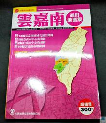 大輿  新北市都會地圖 歷史價格詳細信息