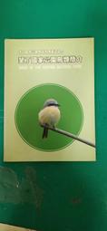 墾丁國家公園蝴蝶明信片1套6枚 歷史價格詳細信息