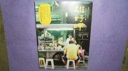 手繪地圖畫起來！：挖掘地方魅力的魔法 歷史價格詳細信息