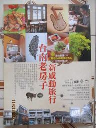 【新春初一1/29下殺出清↘】超極易起愛滑雪-伊甸園、海岸列車、龍蝦長腳蟹美食五日(不進人蔘、護肝、土產) 歷史價格詳細信息