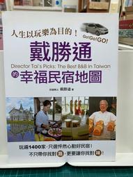 {雅舍二手書店B} 通靈大法第四部：超能力 I 駱逸居士著 I 九智雜誌社出版 歷史價格詳細信息