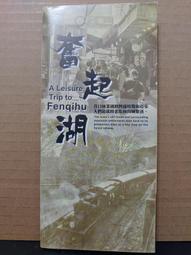 【奮起福】奶油米餅4包(60g/包) 歷史價格詳細信息