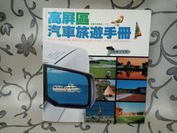 【二手書】 汽油生活 伊坂幸太郎 -萌物聚集地- 歷史價格詳細信息