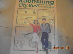 110年 99課綱 職業學校 國文 VI 6 教師手冊 東大 職校國文課本 教師手冊 無劃記 W02 歷史價格詳細信息