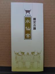 【廟宇簡介文宣】嘉義布袋好美里 太聖宮簡介 魅港媽 衙門媽  主祀天上聖母 媽祖 歷史價格詳細信息