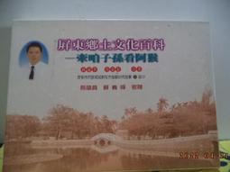 東鄉市zdlp-25p dn80電動單座調節閥 電動流量調節閥 歷史價格詳細信息