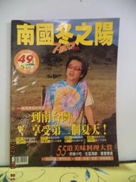 南國祕境沖繩跳島輕旅行 歷史價格詳細信息