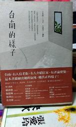 【有鹿】翻滾吧! 男人, 還有喵導 歷史價格詳細信息